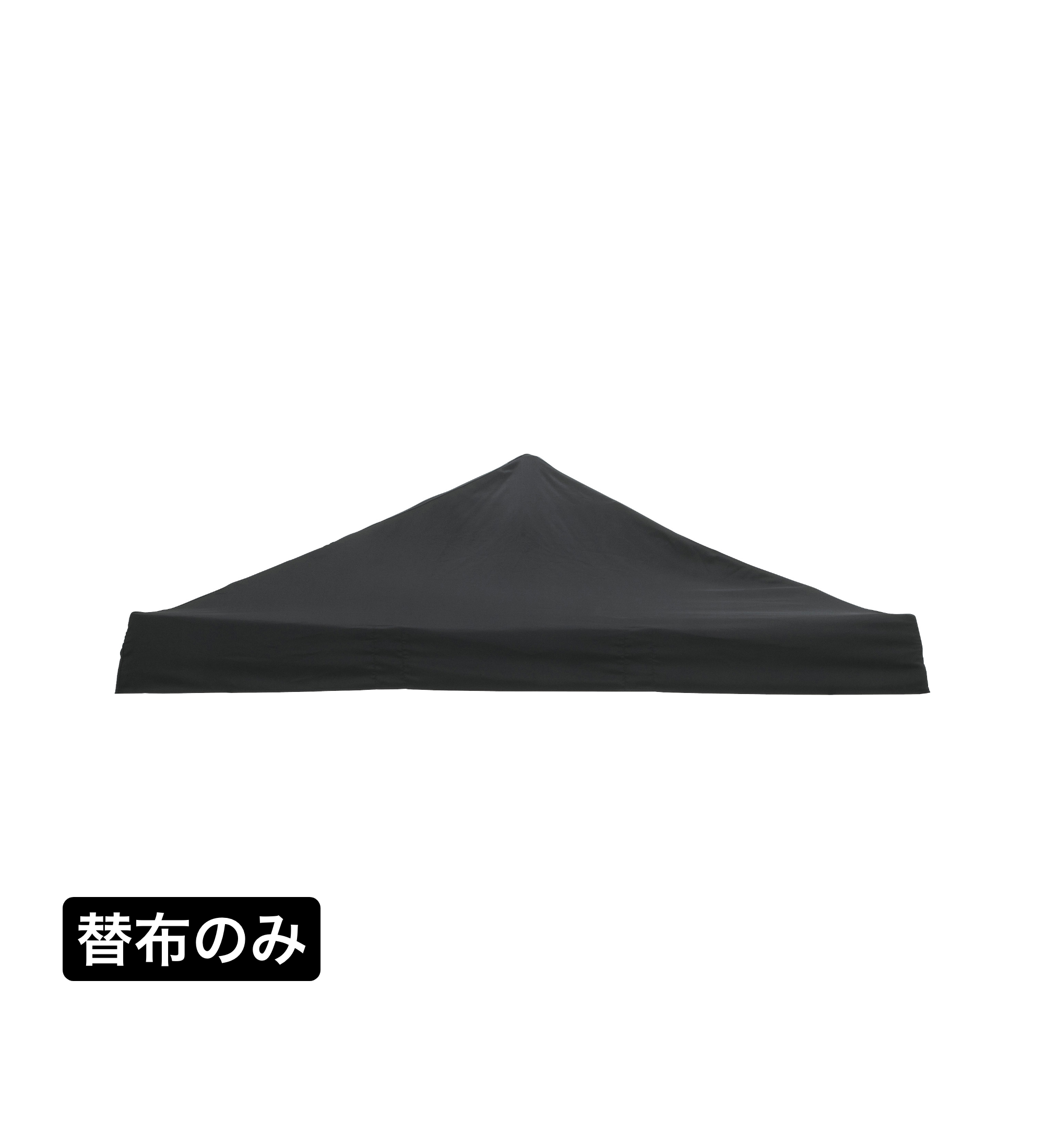 Amazon.co.jp: タカショー テント EGプッシュテント ブラック
