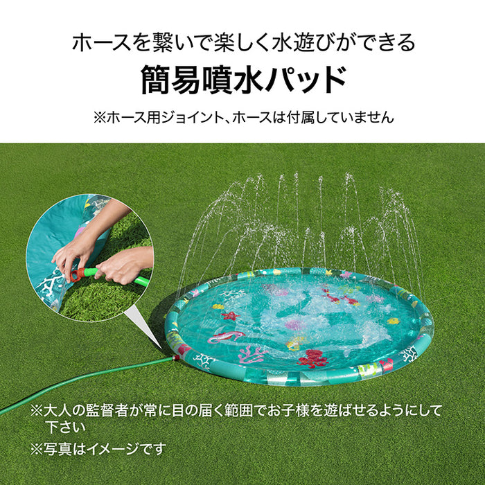 アンダーウォーターユートピア スプラッシュパッド