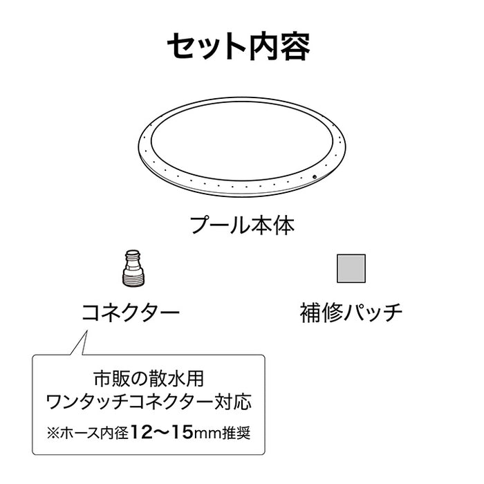 デザートディノ スプラッシュパッド