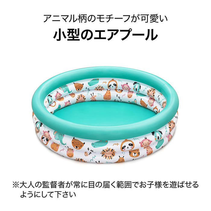 サファリパルス キッズプール １０１L
