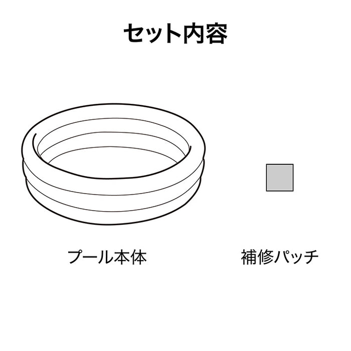 サファリパルス キッズプール １０１L