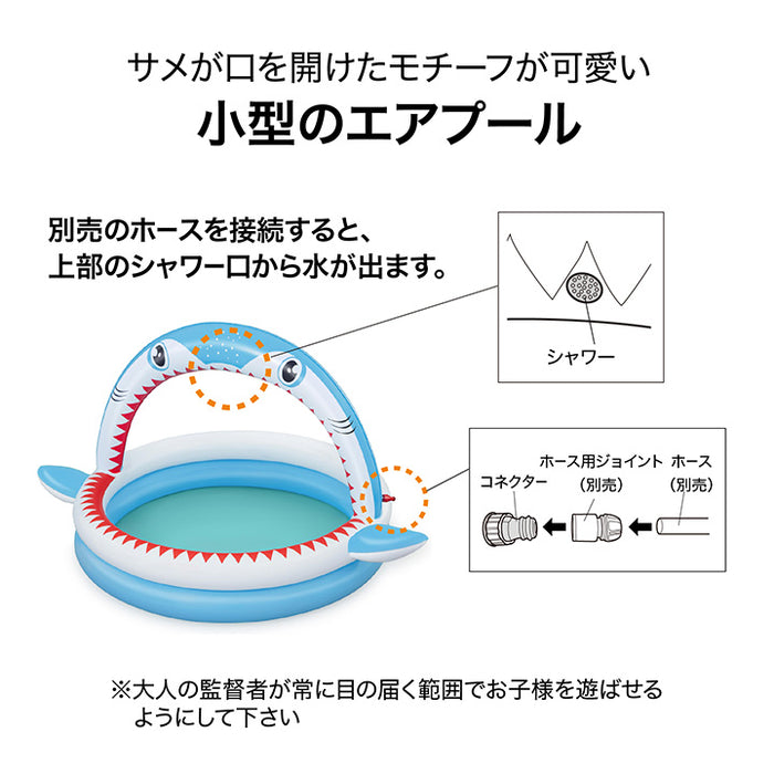 シャークタスティックスプリンクラー付 プレイプール