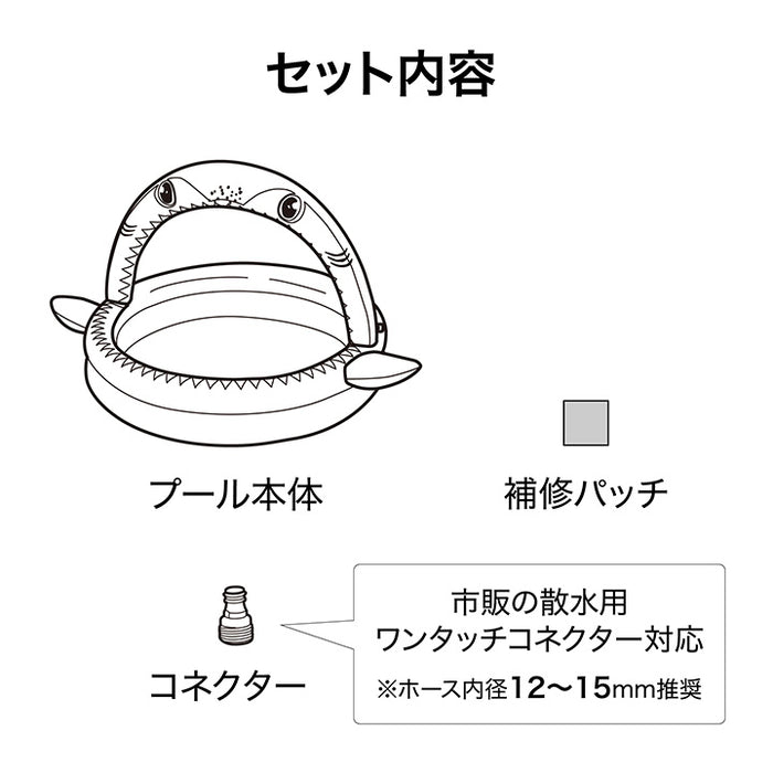シャークタスティックスプリンクラー付 プレイプール