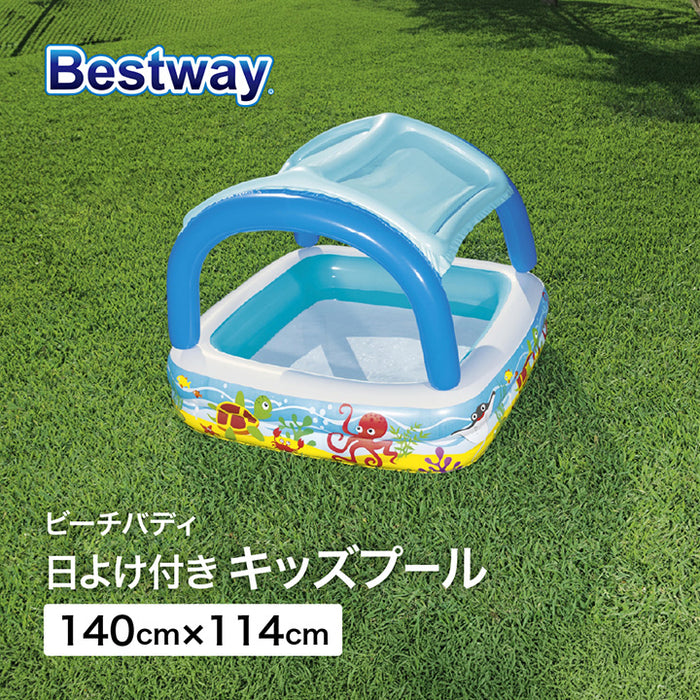 ビーチバディ 日よけ付プレイプール