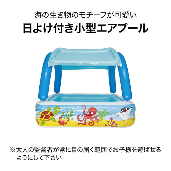 ビーチバディ 日よけ付プレイプール
