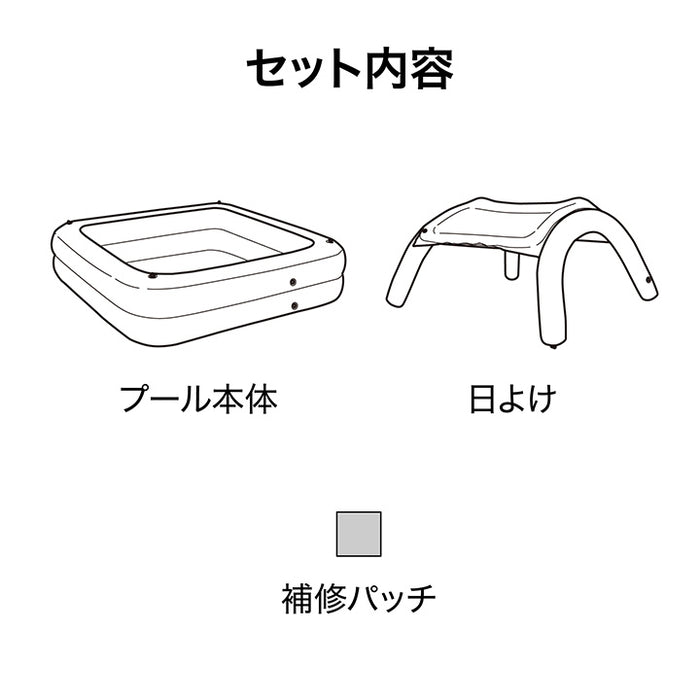 ビーチバディ 日よけ付プレイプール
