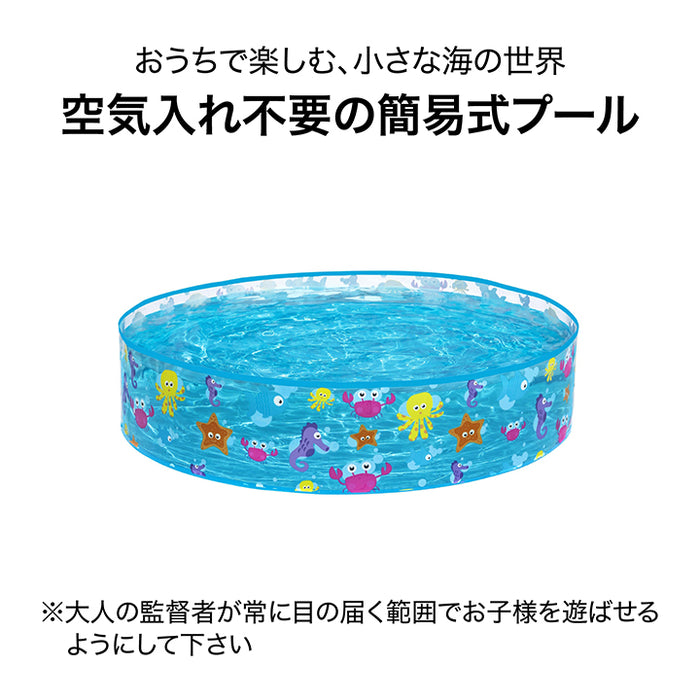 アクアティック フィル＆ファン プレイプール