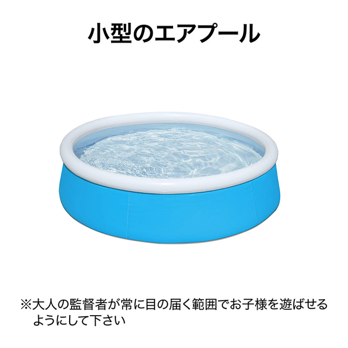 マイファーストファストセットプール