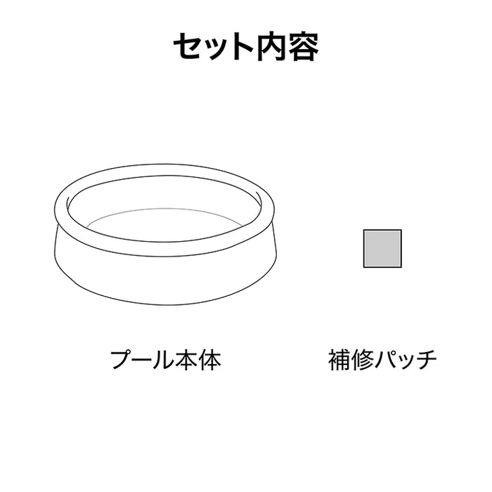 マイファーストファストセットプール