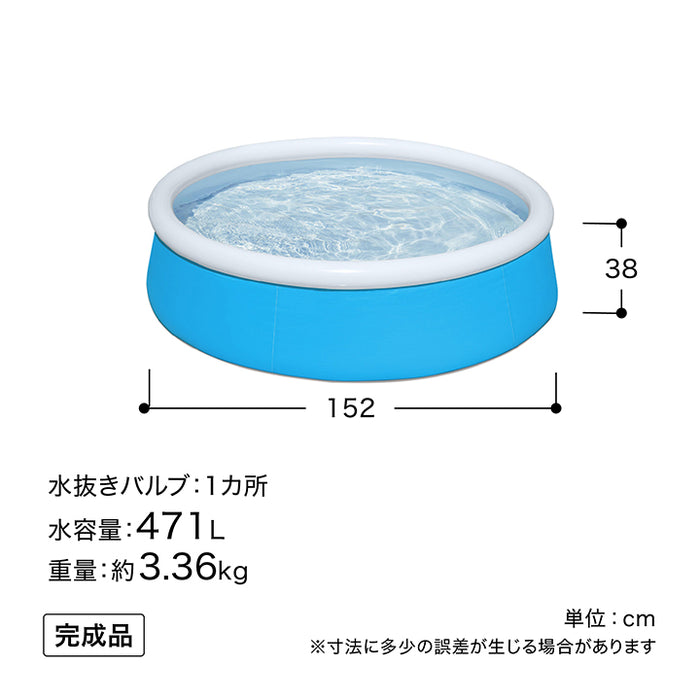 マイファーストファストセットプール