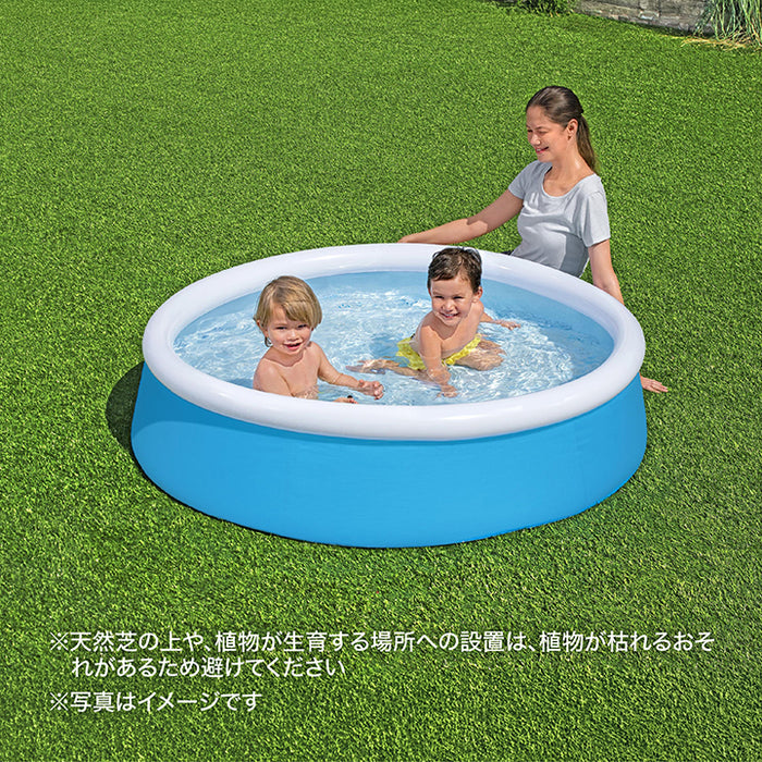 マイファーストファストセットプール