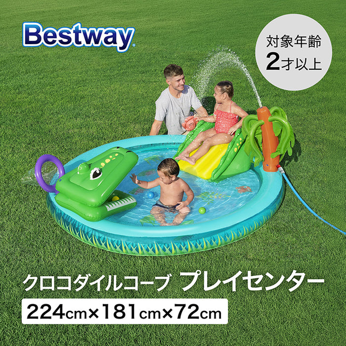 クロコダイルコーブ プレイセンター