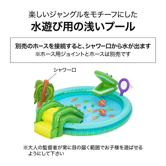 クロコダイルコーブ プレイセンター