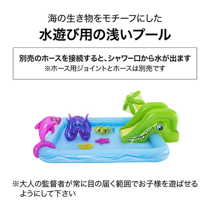 ファンタスティックアクアリウム プレイセンター