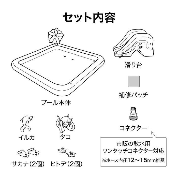 ファンタスティックアクアリウム プレイセンター