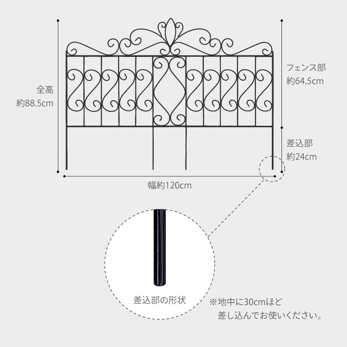 デザイントレリス 885 4枚組