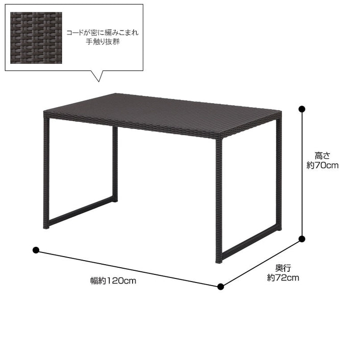 庭座 シンプルスクエアテーブル ダークブラウン