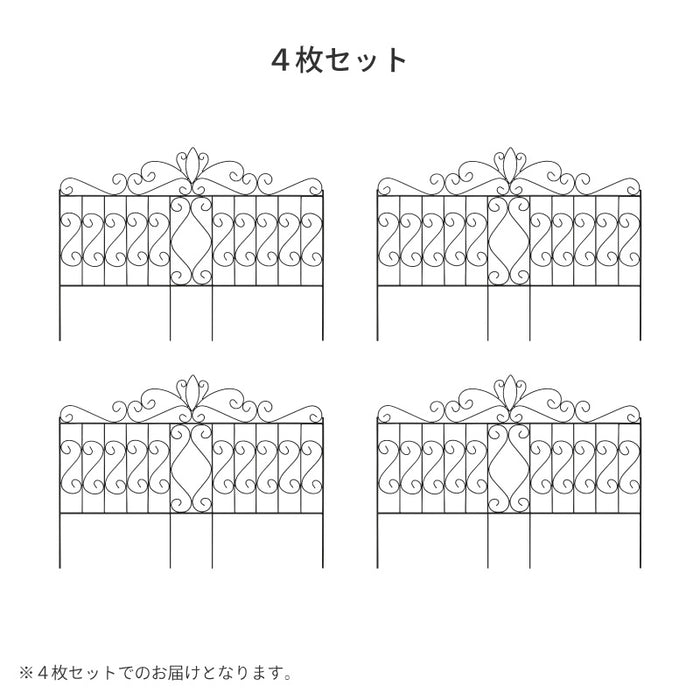 デザイントレリス 885 4枚組