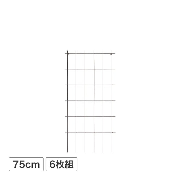 クライミングスクエアトレリス ブラウン H750サイズ 6枚セット