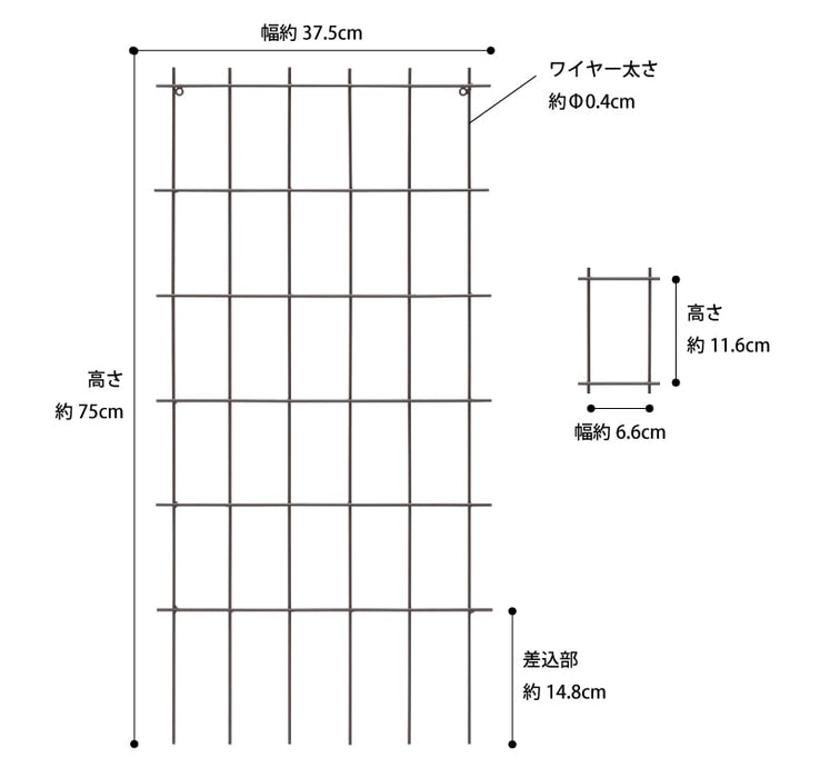 クライミングスクエアトレリス ブラウン H750サイズ 6枚セット