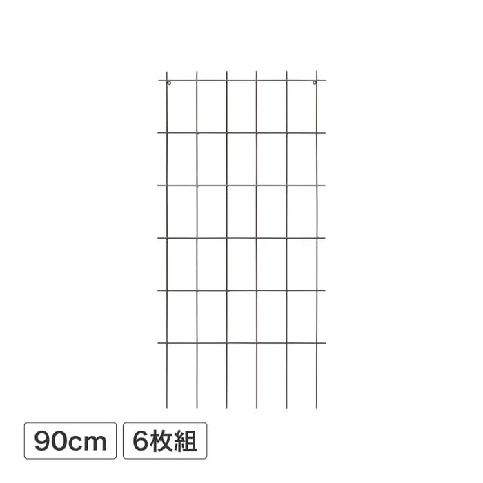 クライミングスクエアトレリス ブラウン H900サイズ 6枚セット