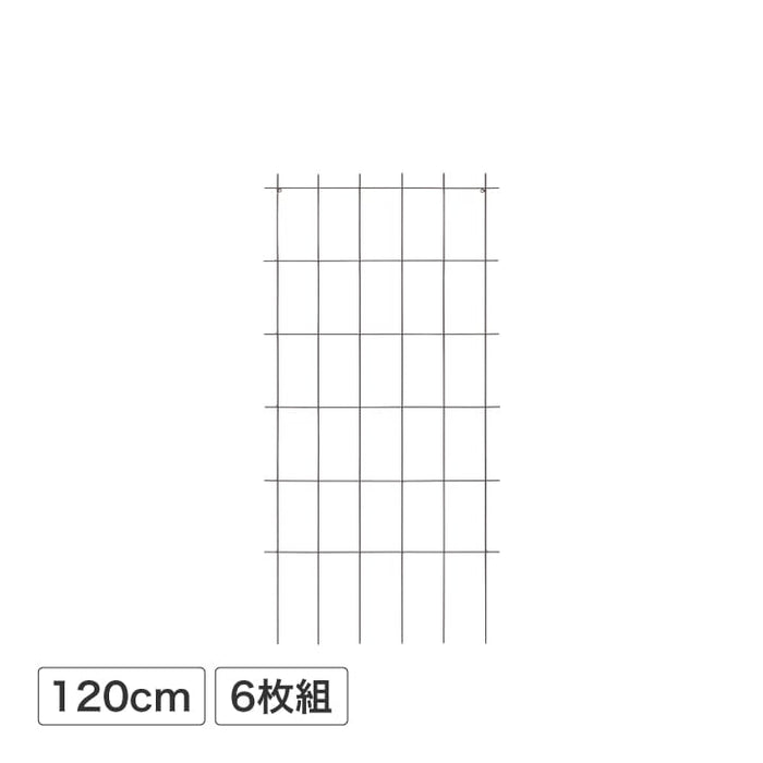 クライミングスクエアトレリス 1200 6枚組