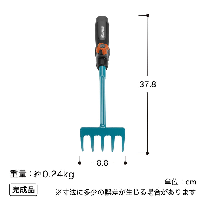 コンビシステム レーキ 8.5cm