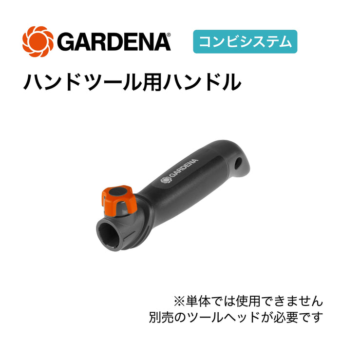 コンビシステム ハンドツール用ハンドル