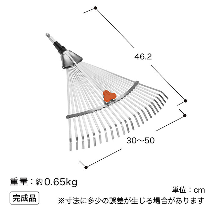 コンビシステム アジャスタブル熊手 スチール製