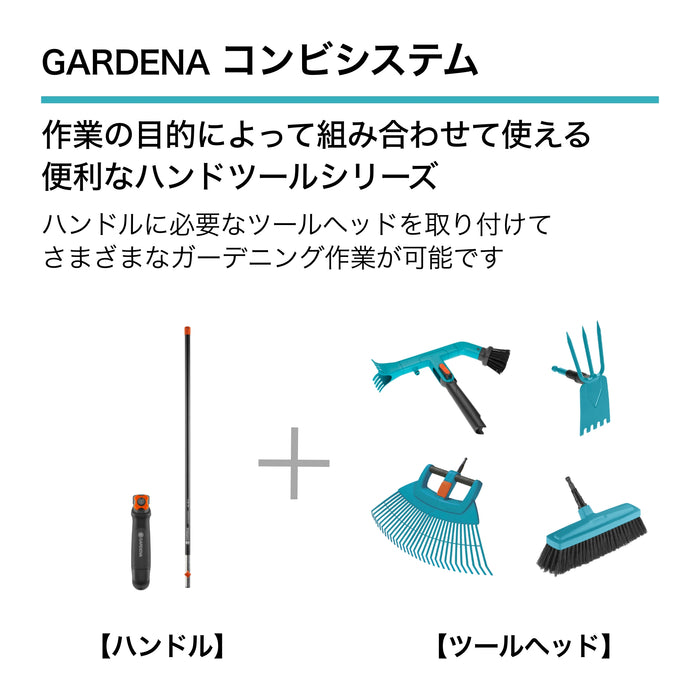 コンビシステム 除雪スノーショベル KST 50cm