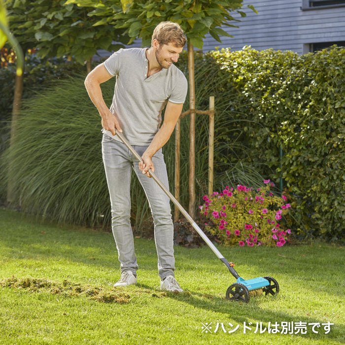 コンビシステム バーティカルカッター