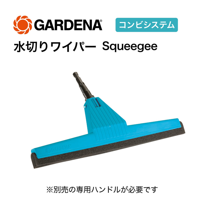 コンビシステム 水切りワイパー Squeegee