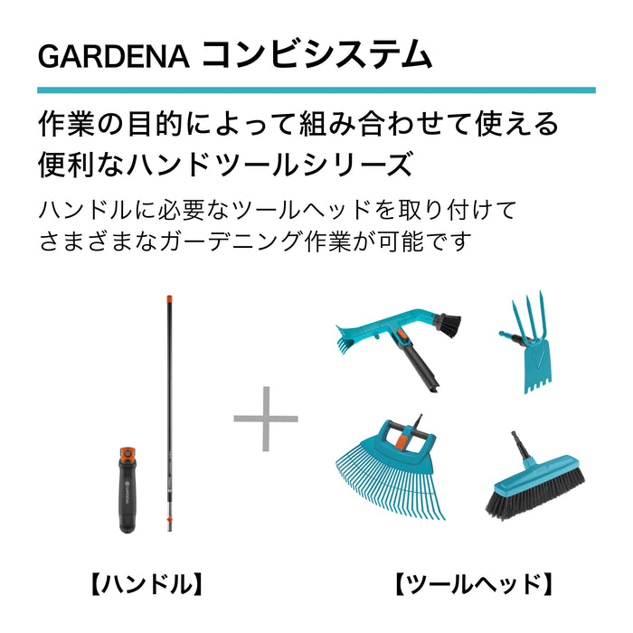 コンビシステム アルミ製ハンドル 150cm