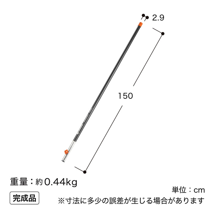 コンビシステム アルミ製ハンドル 150cm