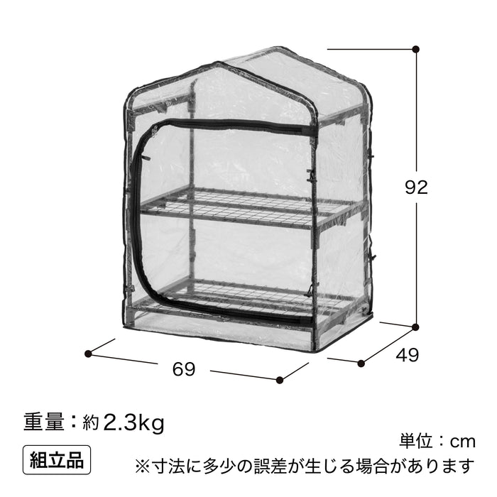 ダブルジップ温室 2段