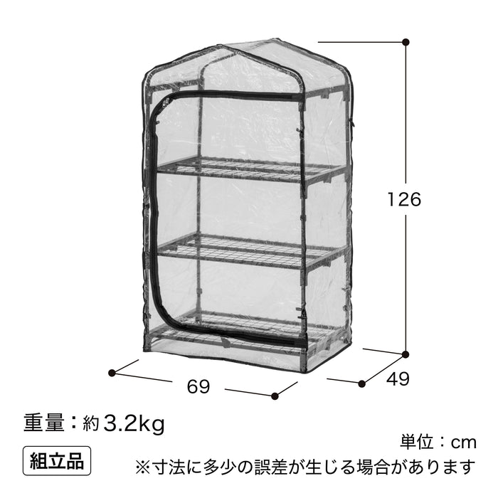 ダブルジップ温室 3段