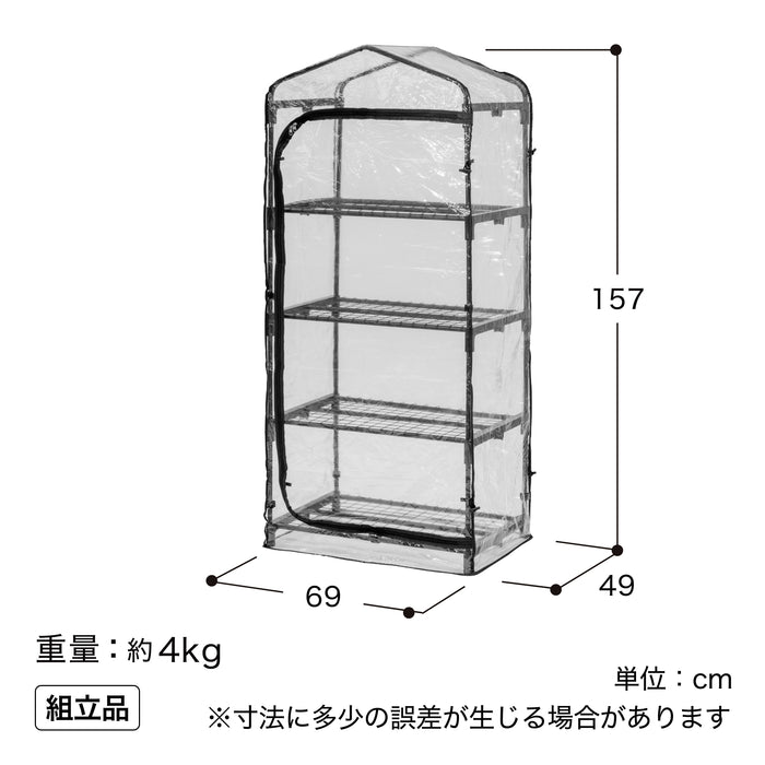 ダブルジップ温室 4段