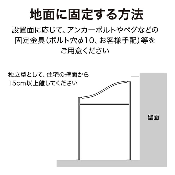 シェードポーチサンレモ 2200 アーバングレー