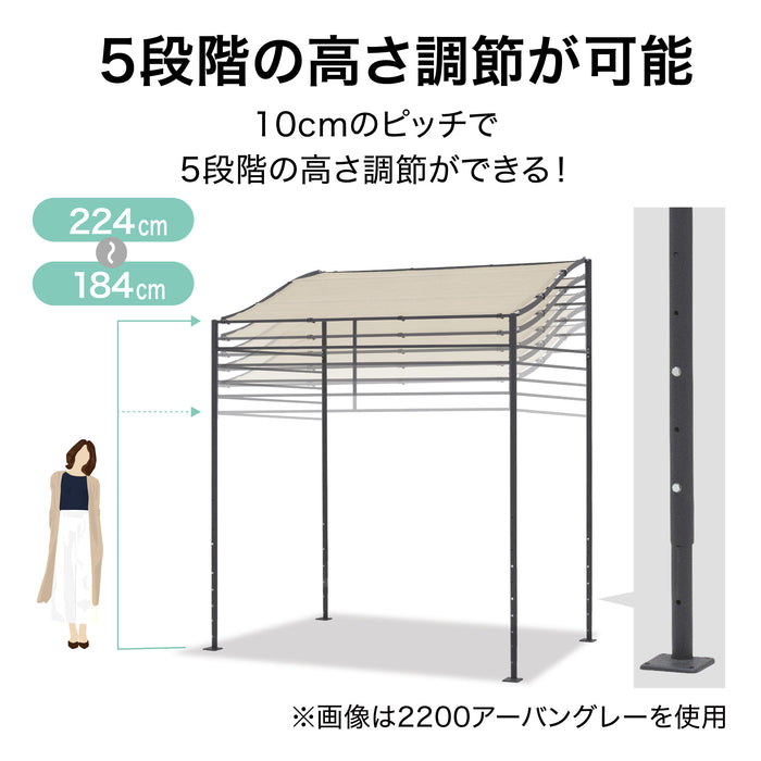 シェードポーチサンレモ 2200 雨よけグレー