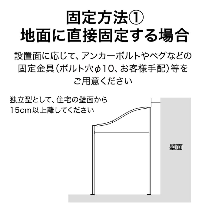 シェードポーチサンレモ 2200 雨よけグレー