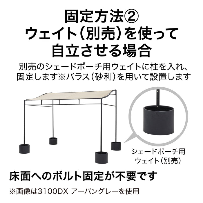 シェードポーチサンレモ 2200 雨よけグレー