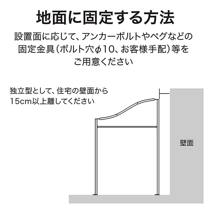シェードポーチサンレモ 3100ＤX 雨よけグレー