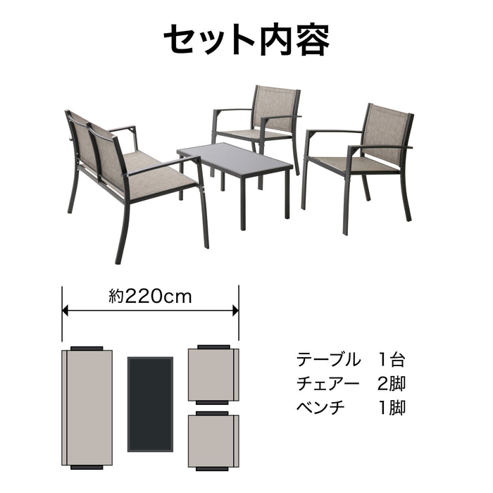 フレスコ テーブル＆チェアー＆ベンチ 4点セット