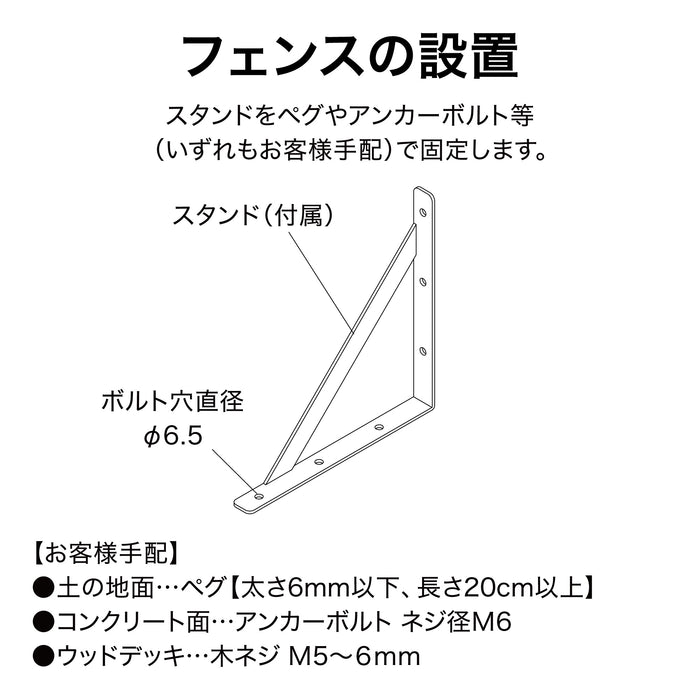 美WOOD オクボーダーフェンス 180（ステンカラー / ブラウン）