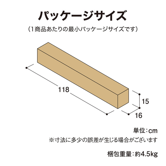 ウッドパラソル 2.1m