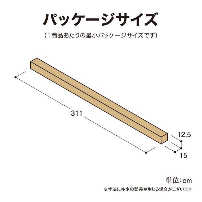 クールサマーオーニング ウォーターガード ベージュ 3000