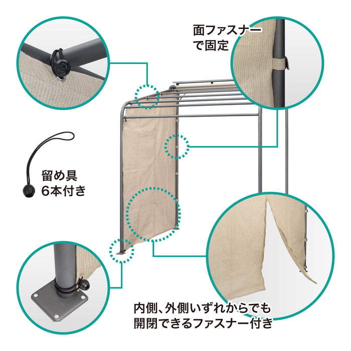 クールサマーオーニング ポーチ用サイドシェード 3000