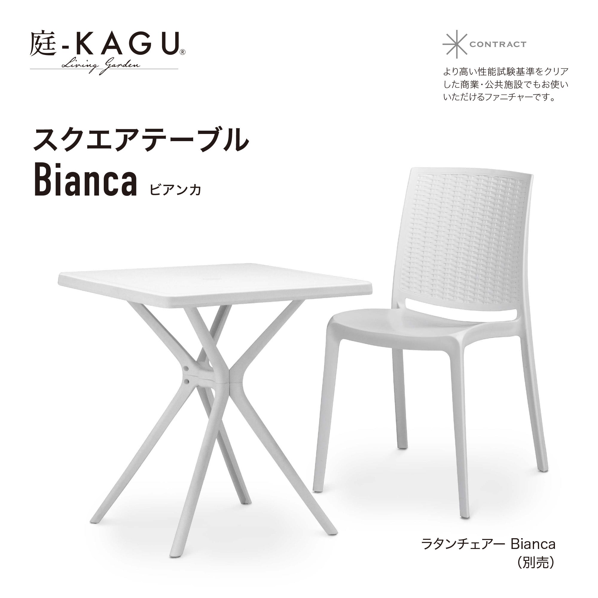 スクエアテーブル（パラソル穴付） — Living Garden Store