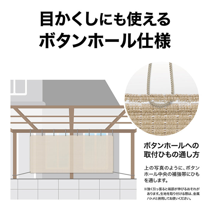 クールシェード エアー 0.9×2m
