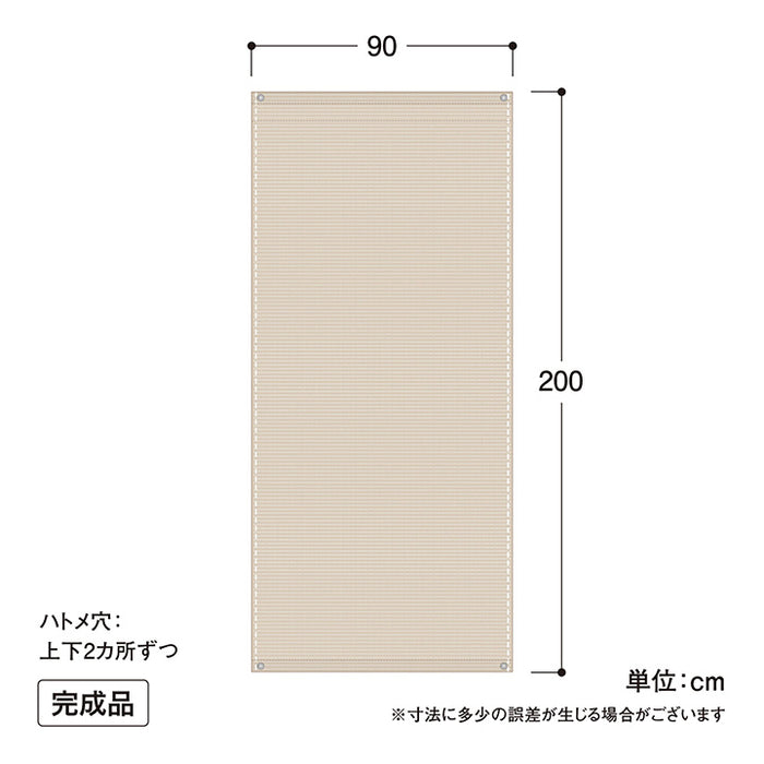 クールシェード エアー 0.9×2m
